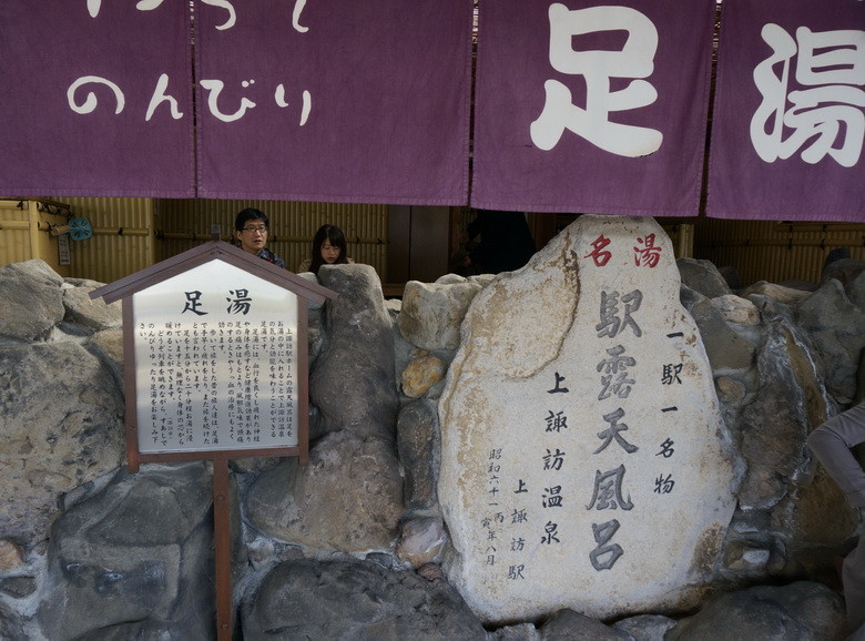 原田泰治美術館にゆく : 三道楽ノート