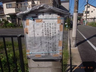 27元いぼとり地蔵さん跡地a