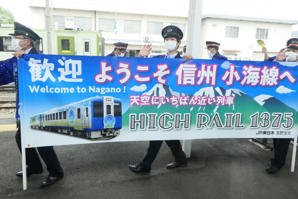 【超レア】　天空に一番近いＪＲ路線　小海線　日本最高地点　の　行先表示 超レア】天空に一番近いJR路線小海線日本最高地点の行先表示