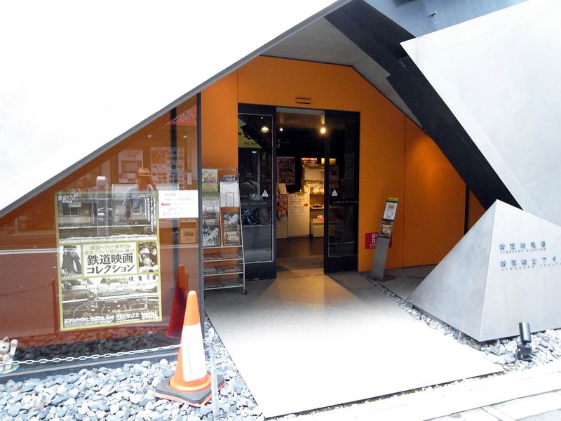 神保町シアター 鉄道映画コレクションにゆく 三道楽ノート