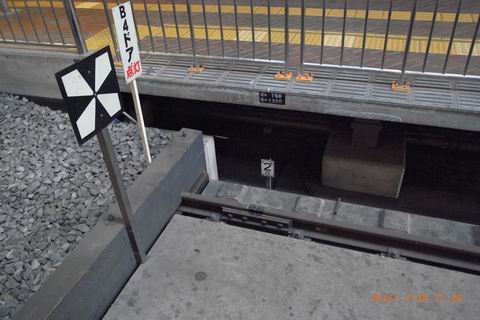 玉電三茶界隈路線変遷 D