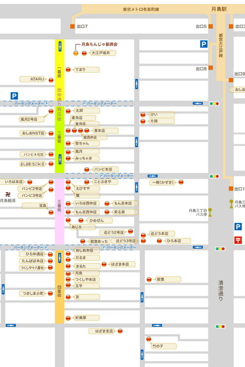 月島の もんじゃ焼き街 を歩く 三道楽ノート