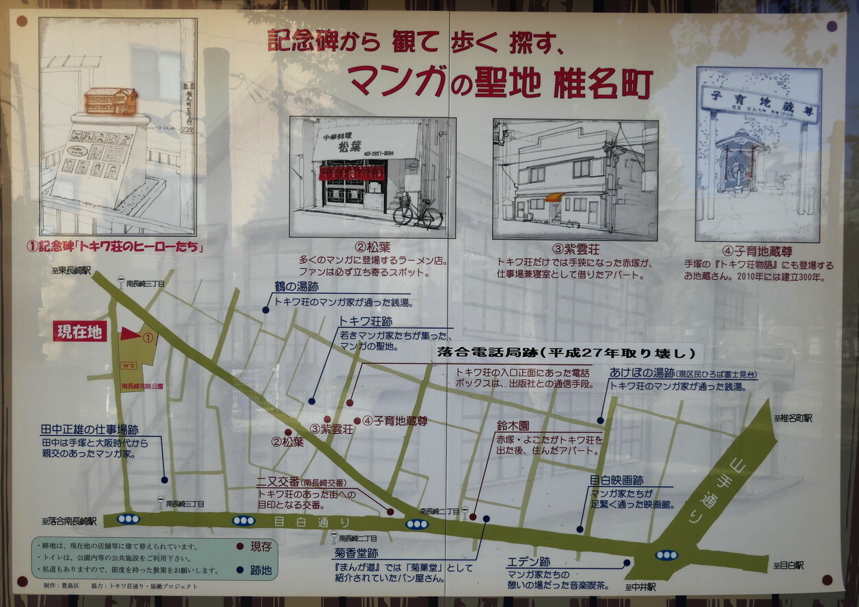 三道楽ノート 三道楽ノート