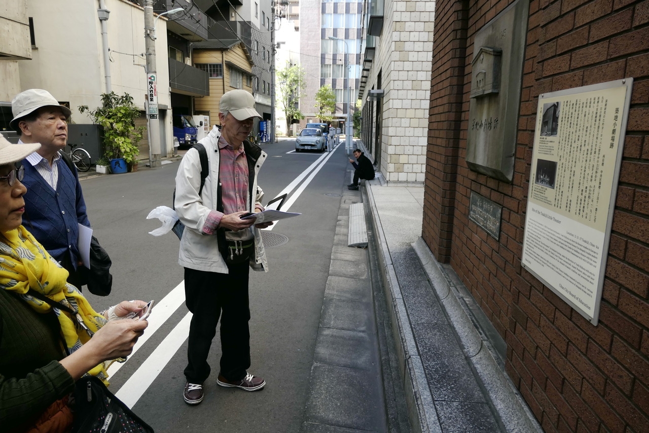 地域の歴史地理 三道楽ノート