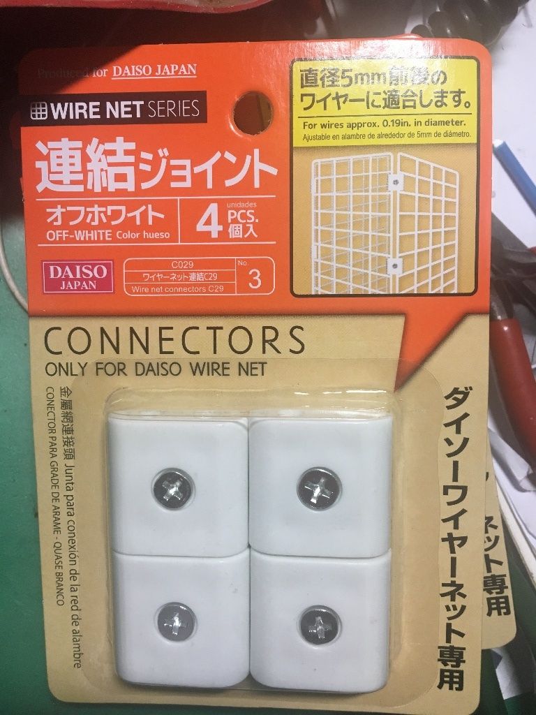 430MHz LFA YAGIの製作 : 7L4WVU 自作アマチュア無線局 430MHz LFA YAGIの製作 : 7L4WVU 自作アマチュア無線局