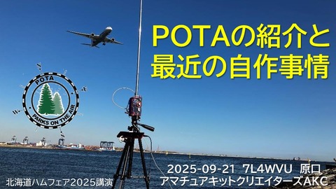 スクリーンショット 2025-09-12 203557