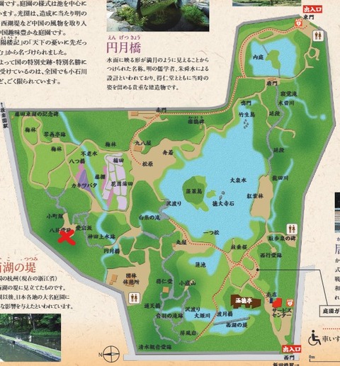 小石川後楽園マップ