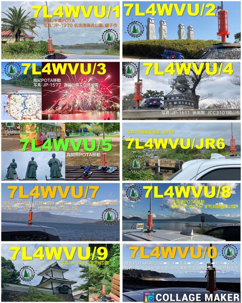 Photo Collage Maker_2025_12_31_09_37_25