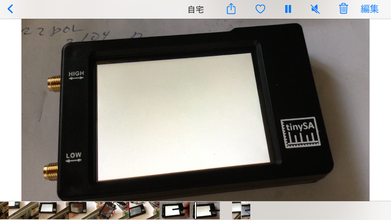Tiny SAのクローン品を修理 : 7L4WVU 自作アマチュア無線局