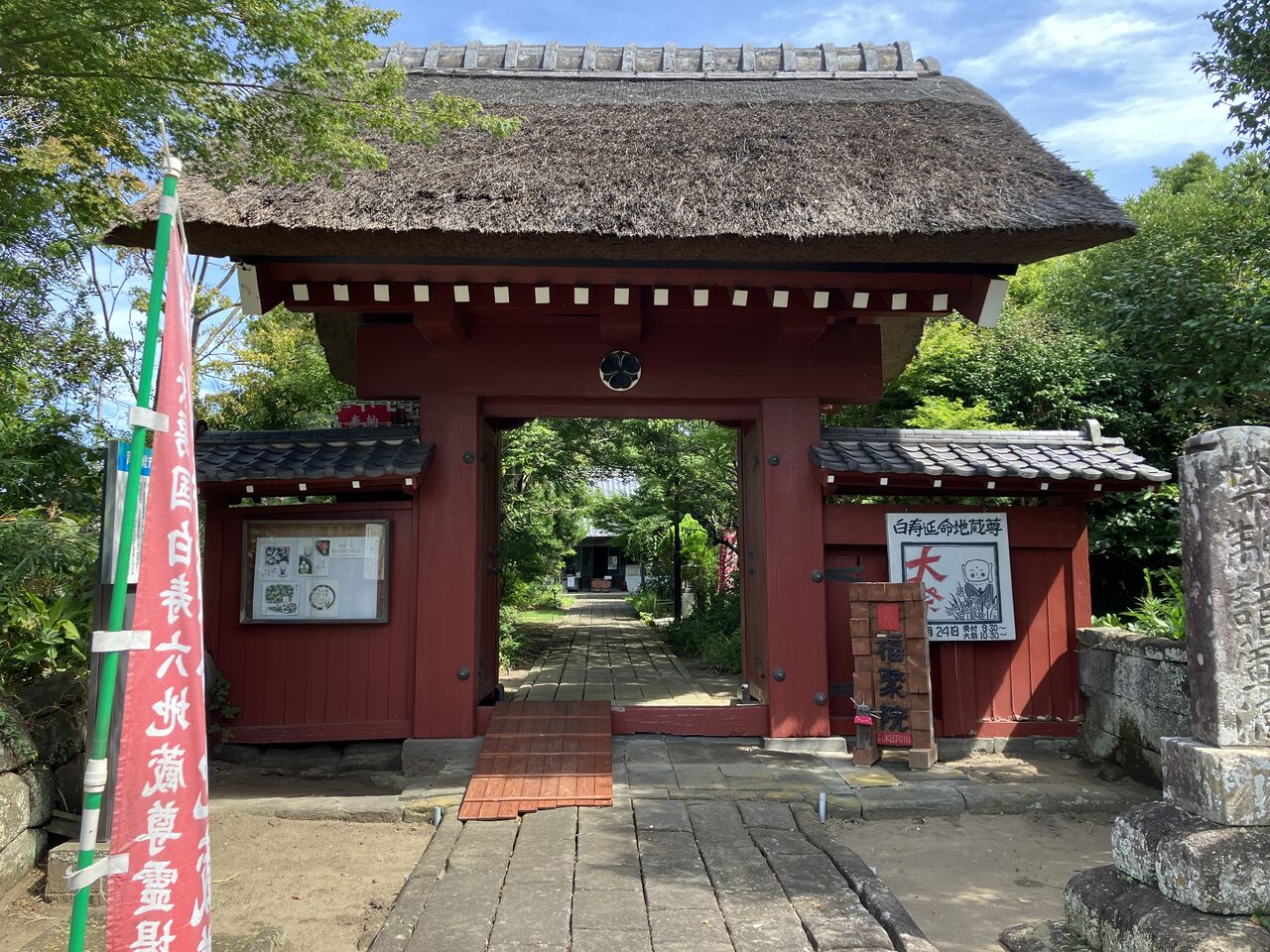 自作機POTA:青春18きっぷで公園巡り②「千葉 内房エリア 自作機POTA:青春18きっぷで公園巡り②「千葉 内房エリア