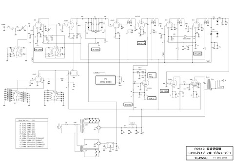Tube101 Circuit diagram