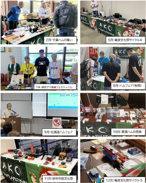 スクリーンショット 2025-12-31 095441