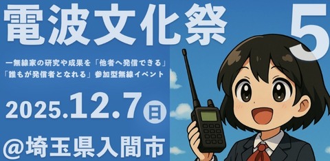 スクリーンショット 2025-11-24 061047