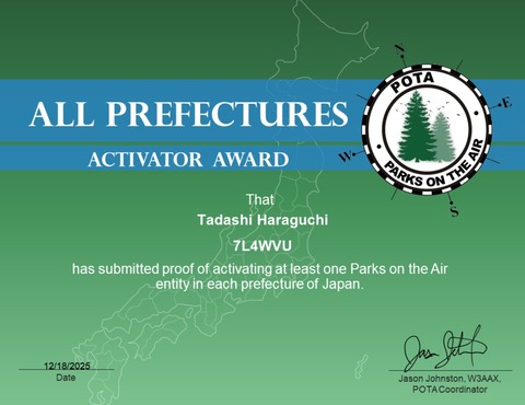 All prefectures 2025-12-18