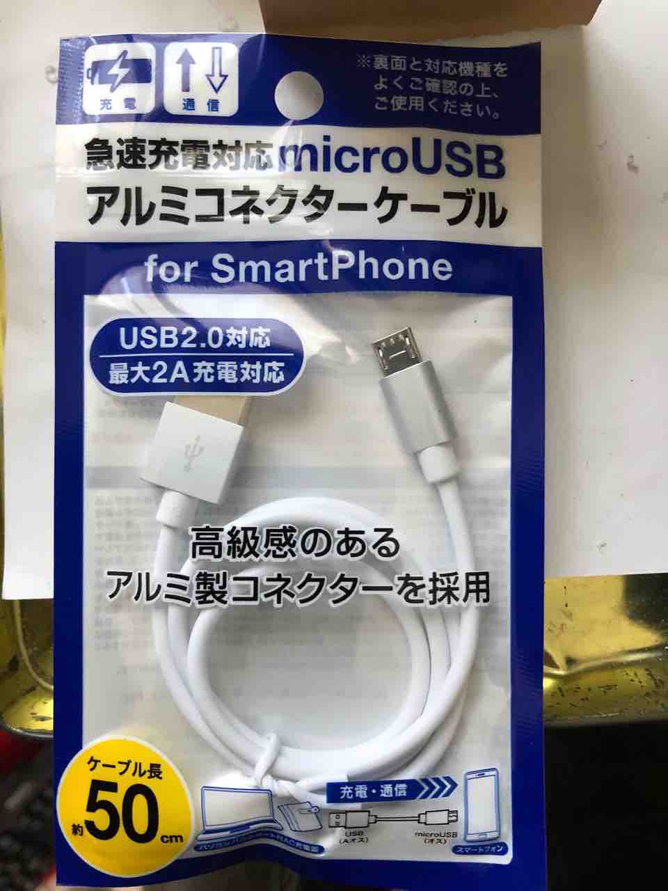 RFフィルター テスター : 7L4WVU 自作アマチュア無線局