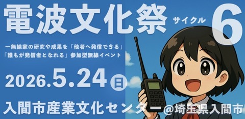 スクリーンショット 2026-05-14 042844