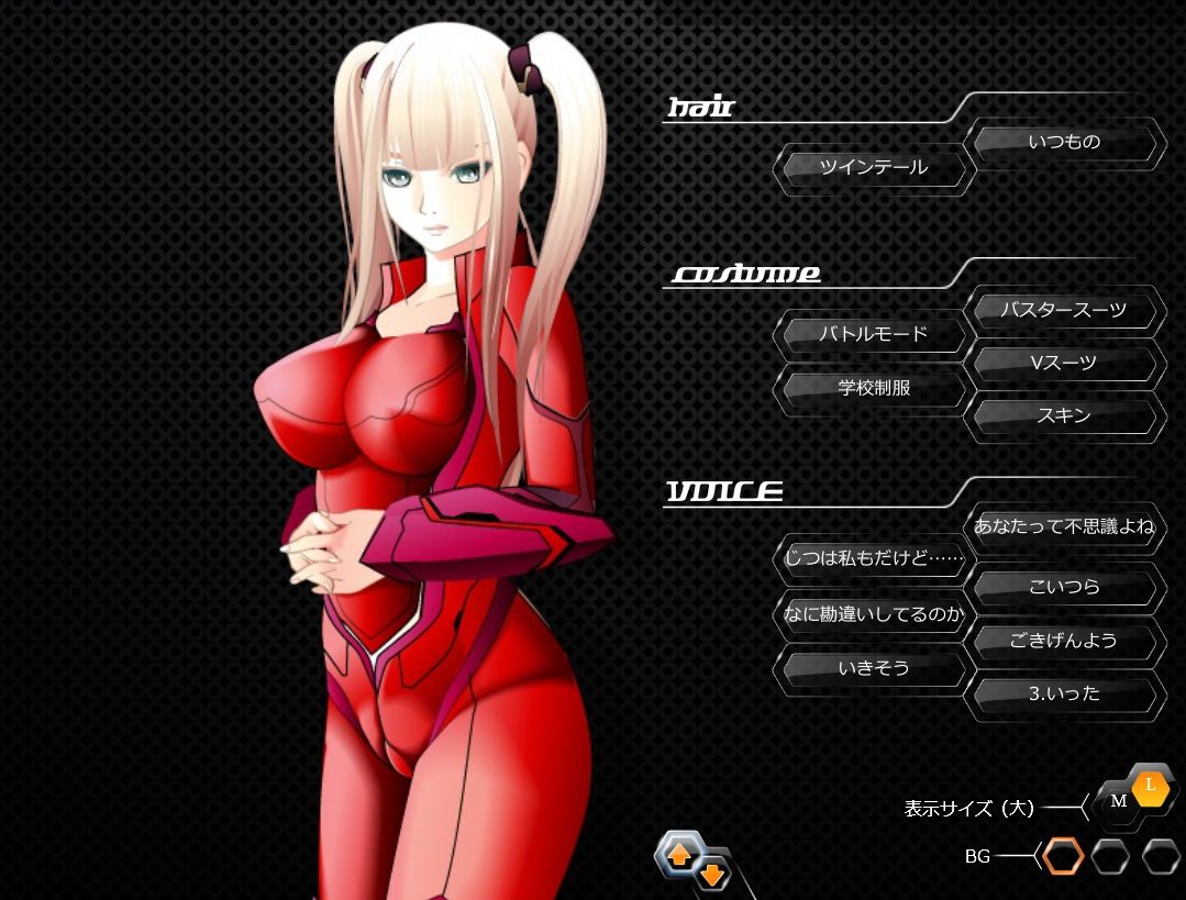 ISSHKICKS～イクかイかされるか! 悶絶バトル～ 感想(製品版) : １１１のデジ同人感想