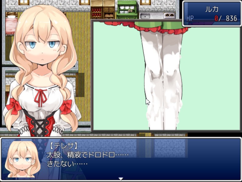 もんむす くえすと ぱらどっくすrpg前章 製品版 １１１のデジ同人感想