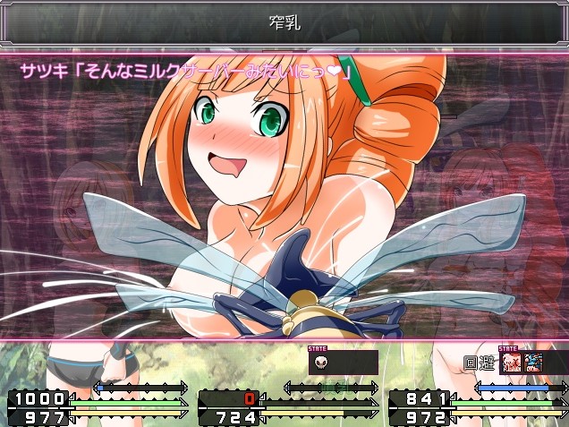 Creature Hunter 製品版 １１１のデジ同人感想