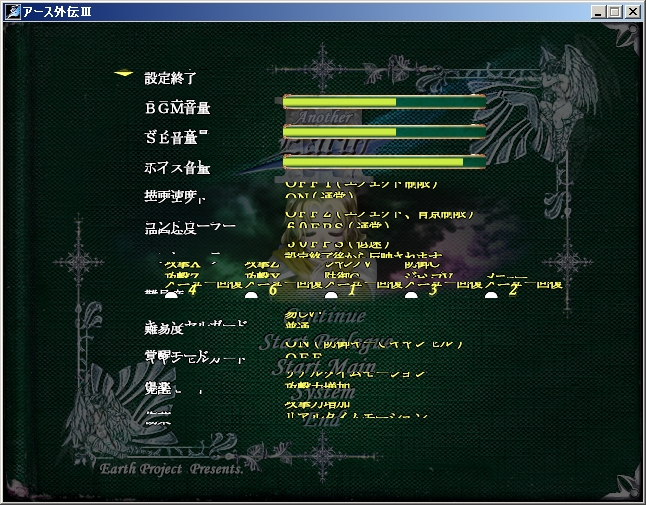 アース外伝iii １１１のデジ同人感想