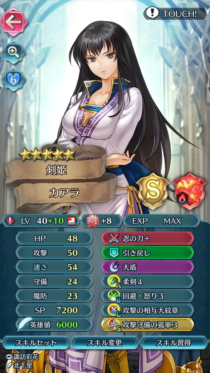 Feh ナバールとツイハークの勇者武器は継承可能 赤騎馬に持たせると剣ハルトみたいな感じになる アンナの作業場 Feh ナバールとツイハークの勇者武器は継承可能 赤騎馬に持たせると剣ハルトみたいな感じになる アンナの作業場