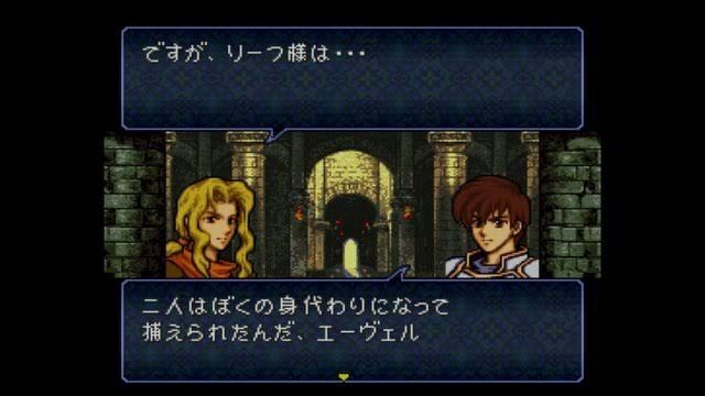 ファイアーエムブレムで最高作はトラキア アンナの作業場 ファイアーエムブレムで最高作はトラキア アンナの作業場