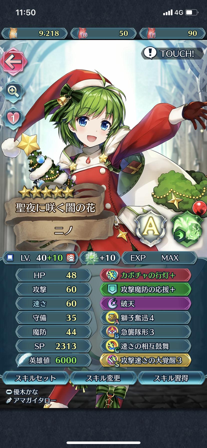 Feh クリニノ全く見ないな 急襲隊形は通 海外ブレマーニノ好きそう アンナの作業場