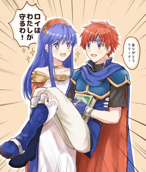 Feh ロイ リリは正義 結婚式はシャニーとララムだけにはケーキは作らせちゃあいけない アンナの作業場 Feh ロイ リリは正義 結婚式はシャニーとララムだけにはケーキは作らせちゃあいけない アンナの作業場