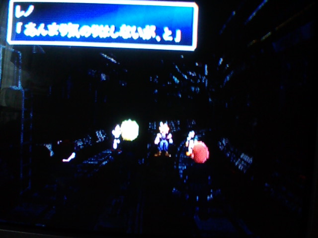 ff7の思い出後編3 ピュリコの雑記帳 ff7の思い出後編3 ピュリコの雑記帳