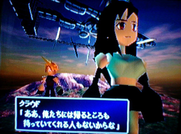 ff7の思い出後編3 ピュリコの雑記帳 ff7の思い出後編3 ピュリコの雑記帳
