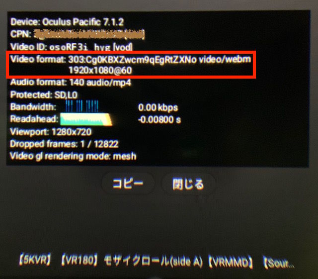 Oculus Go の YouTube VR: 大量のビデオ、素晴らしい VR シアター モード