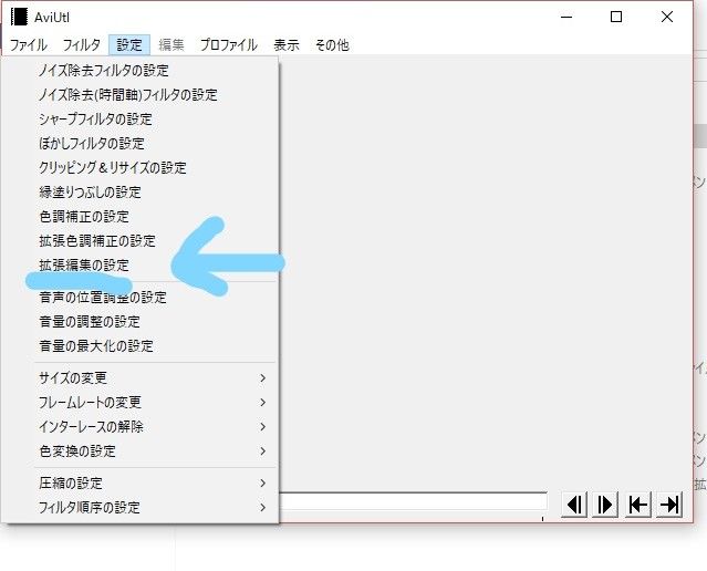 Aviutl導入編 Aviutlの設定 Create Videos With Aviutl Aviutl導入編 Aviutlの設定 Create Videos With Aviutl