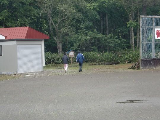 富村牛小中学校 山歩きに乾杯