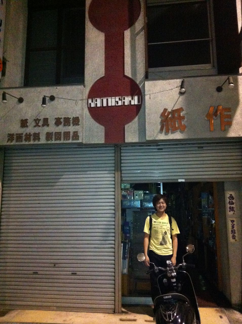 Beebee 千葉に名古屋に裏ファイナル Beebee 11 Beebee 千葉に名古屋に裏ファイナル Beebee 11