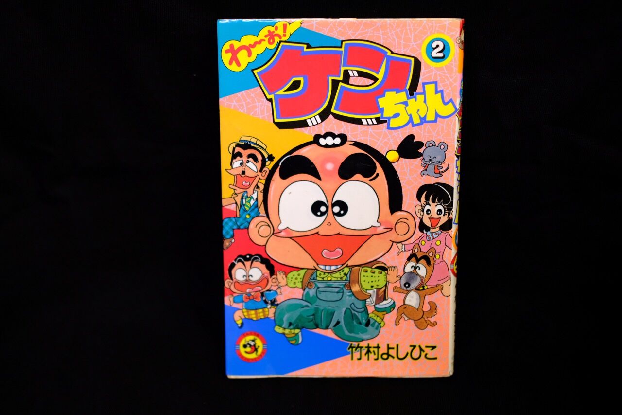 Beebee Oh Noooo Beebee 11 Beebee Oh Noooo Beebee 11
