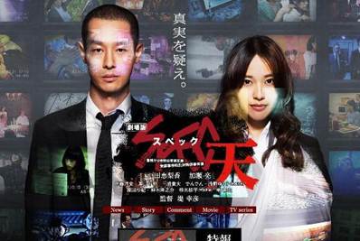 波のゆくさき By The Ricecookers song 4 m