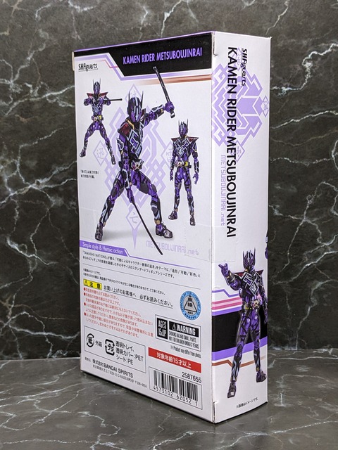 KAMEN RIDER METSUBOUJINRAI 04