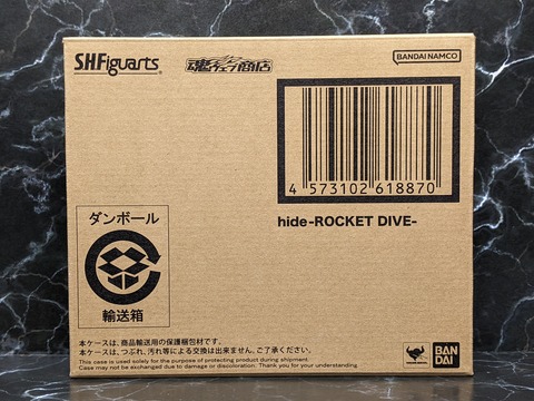 hide -ROCKET DIVE- 05