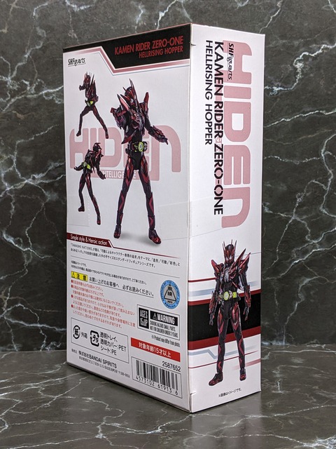 KAMEN RIDER ZERO-ONE HELLRISING HOPPER 04