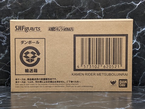 KAMEN RIDER METSUBOUJINRAI 05