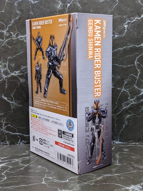 KAMEN RIDER BUSTER GENBU SHINWA 04
