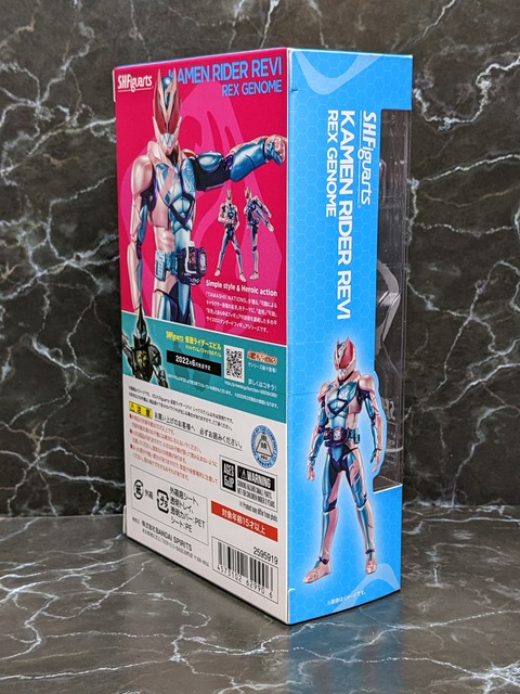 KAMEN RIDER REVI REX GENOME 04