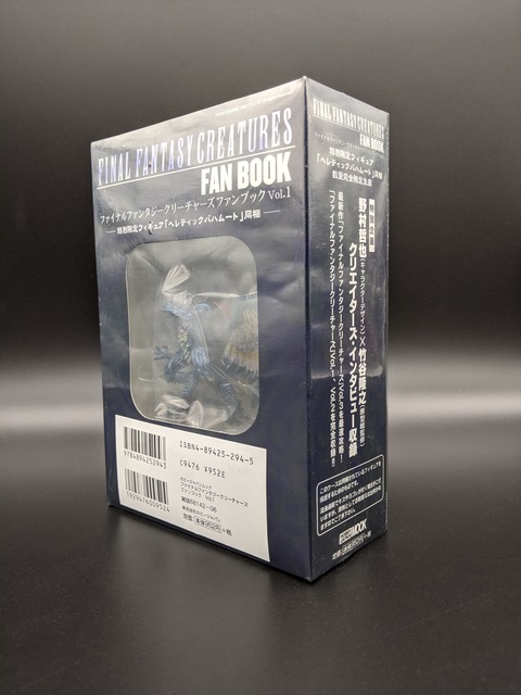 02 FINAL FANTASY CREATURES FAN BOOK Vol.1 BOX B