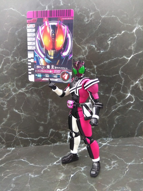 MASKED RIDER DECADE NEODECADRIVER Ver 31