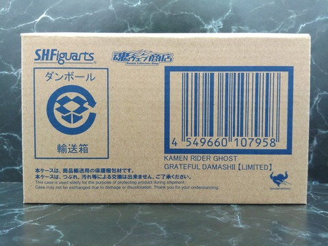 KAMEN RIDER GHOST GRATEFUL DAMASHII 05