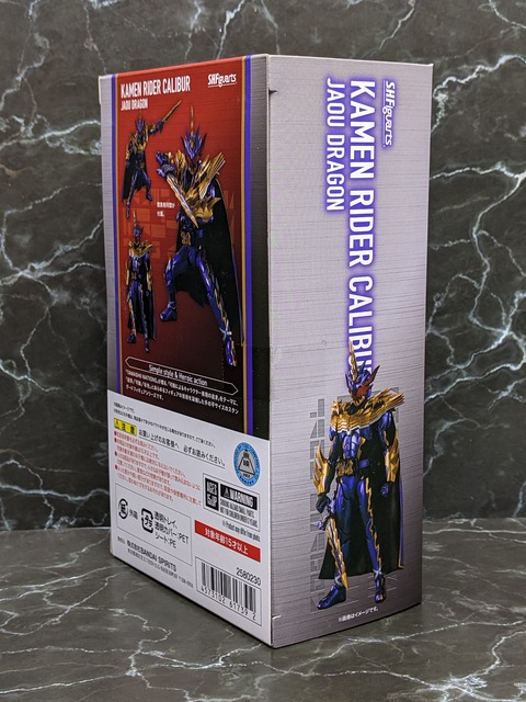 KAMEN RIDER CALIBUR JAOU DRAGON 04