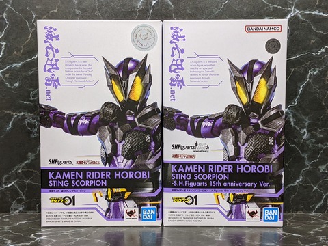 KAMEN RIDER HOROBI STING SCORPION 15aV 11