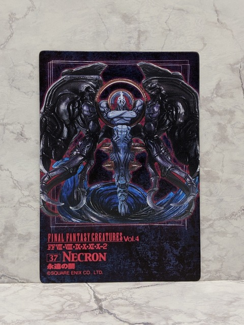 01 FINAL FANTASY CREATURES CARD No.37Az