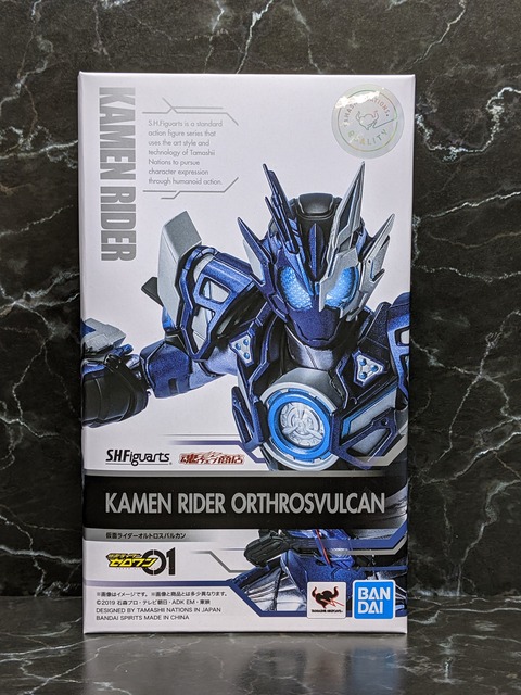 KAMEN RIDER ORTHROSVULCAN 01