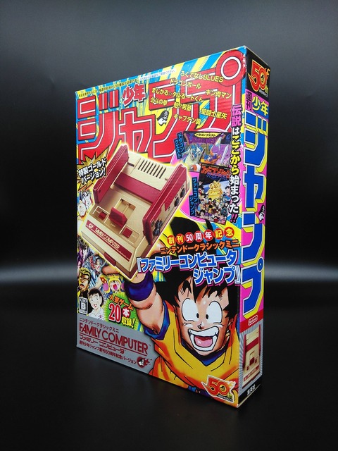 NINTENDO CLASSIC MINI FC WEEKLY JUMP 50th Anniversary Ver 01